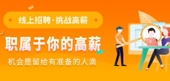 吉林招聘类app